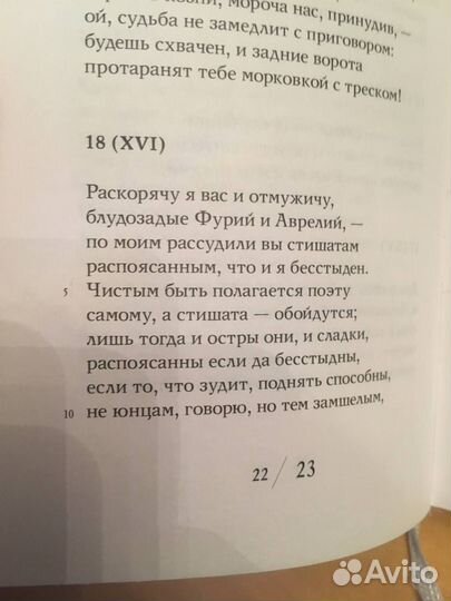 Редкие книги по античности и римскому праву