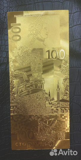 Купюра золотая