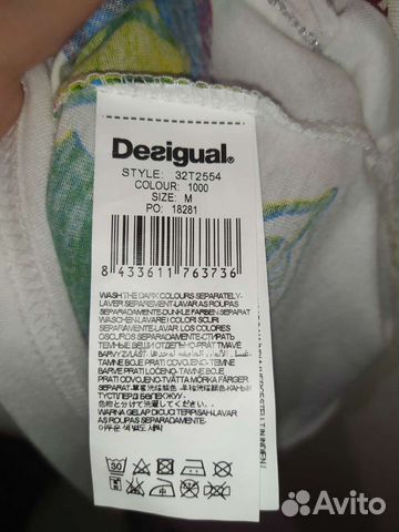 Футболка desigual