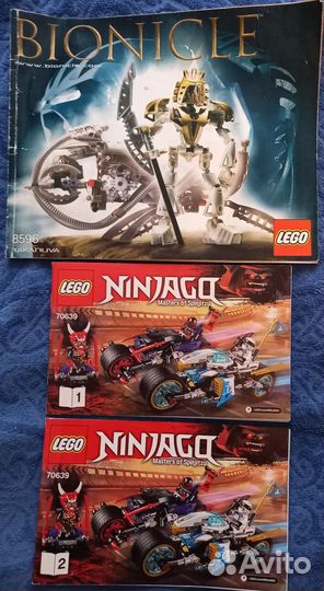 Lego инструкции; каталоги-2003,2005-2007,2014(15)г