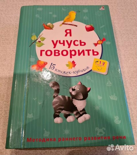 Обучающий набор 