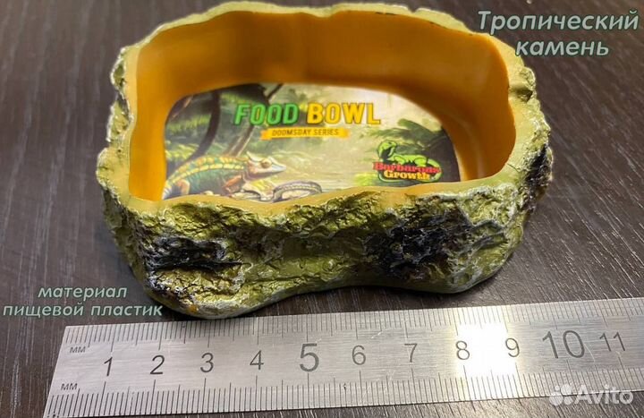 Оборудование для террариумистики