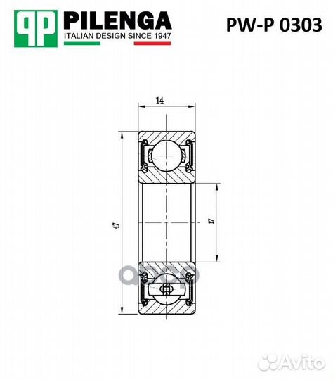 Подшипник генератора LADA 2110-12 пер. PW-P 030