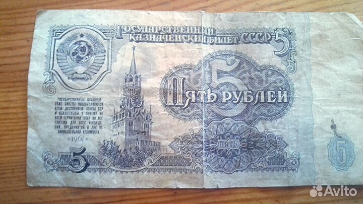 Бyмажные банкноты\боны 1961-1991