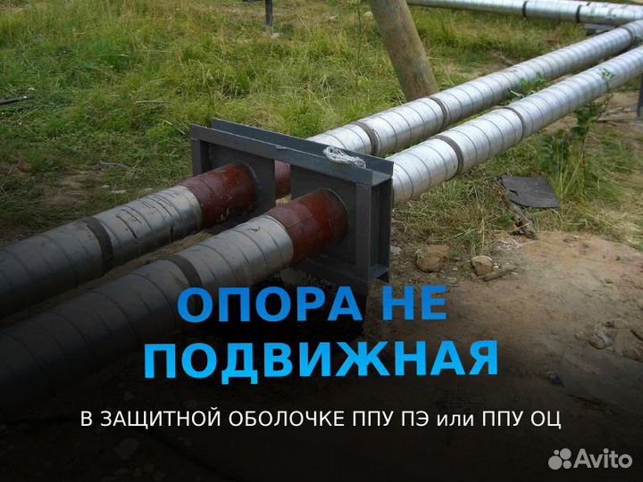 Труба ппу пэ тип2 ду 325x7