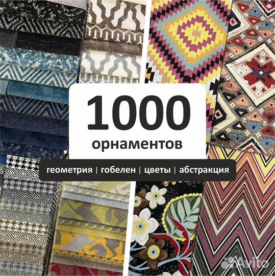 Стулья мягкие, 4500 тканей, бук, высокопрочные