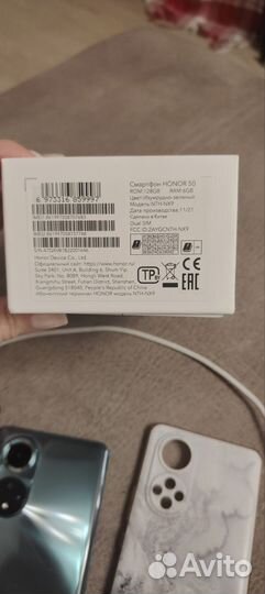 HONOR 50, 6/128 ГБ