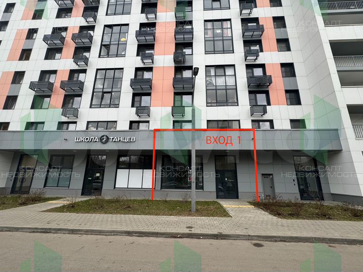 Свободного назначения, 140.5 м²