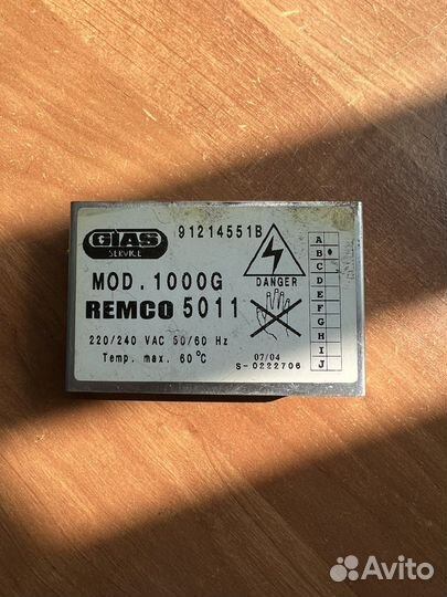 Плата утправления двигателем candy