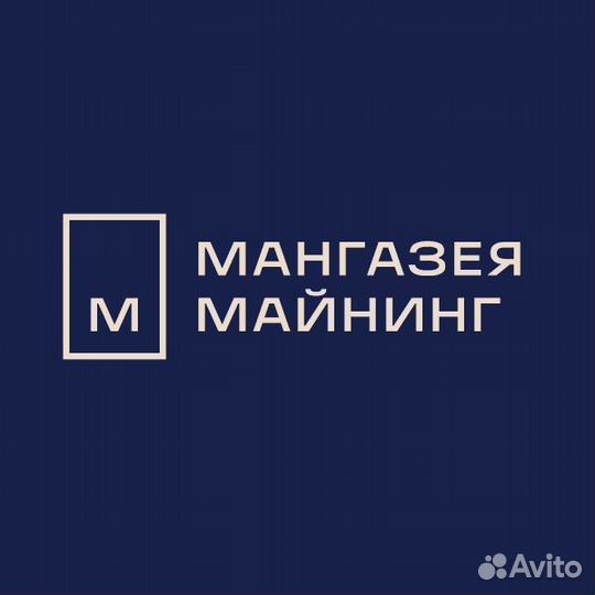 Подсобный рабочий