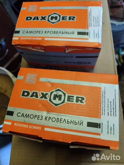 Саморезы кровельные 5,5х25