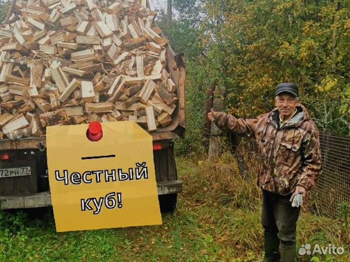 Дрова на дачу