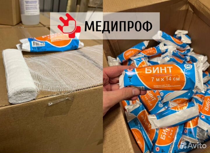 Бинт марлевый Верамед стерильный 7 м х 14 см