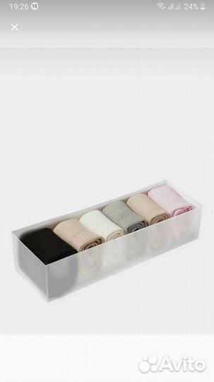 Короб для хранения