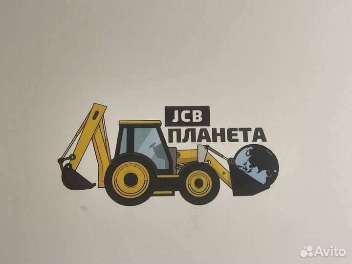 Гидробак JCB 3/4сх