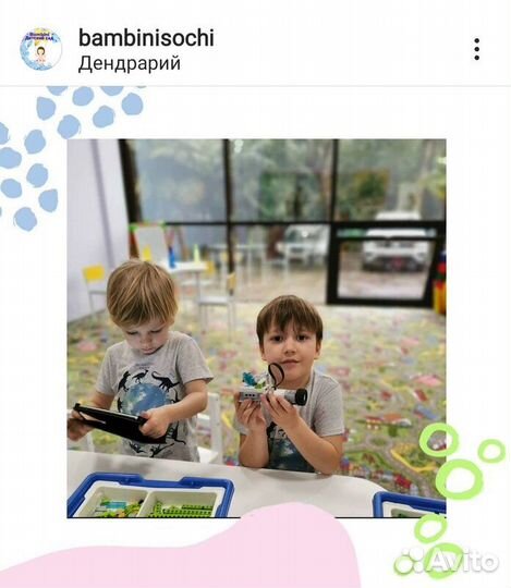 Частный детский сад Маленький Эйнштейн