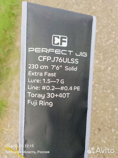 Спиннинг Crazy Fish Perfect Jig 1.5 - 7 g