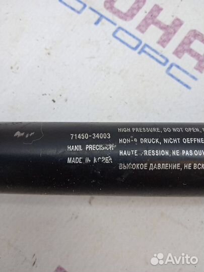 Амортизатор крышки багажника левый ssangyong acty