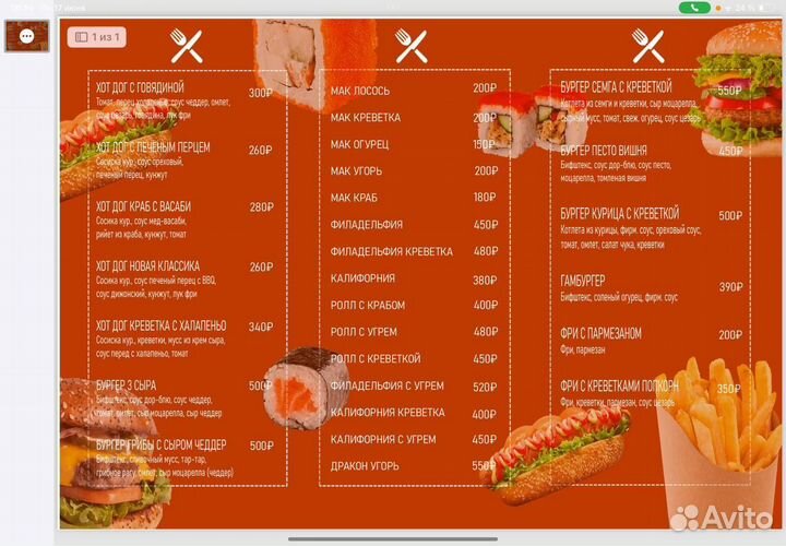 Художник иллюстратор