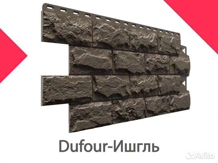 Фасадные панели Docke Dufour