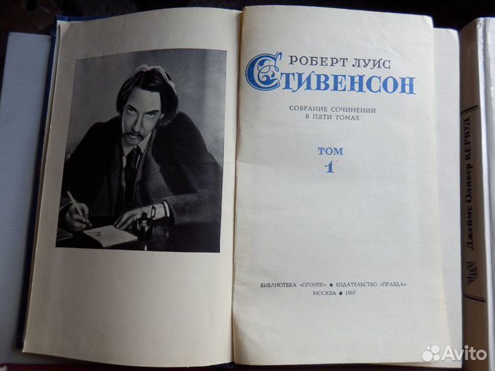 Собрание сочинений писателей