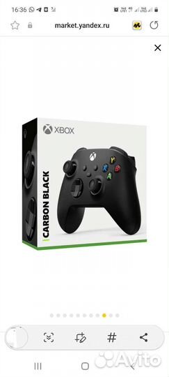 Геймпад на Xbox Series s, x