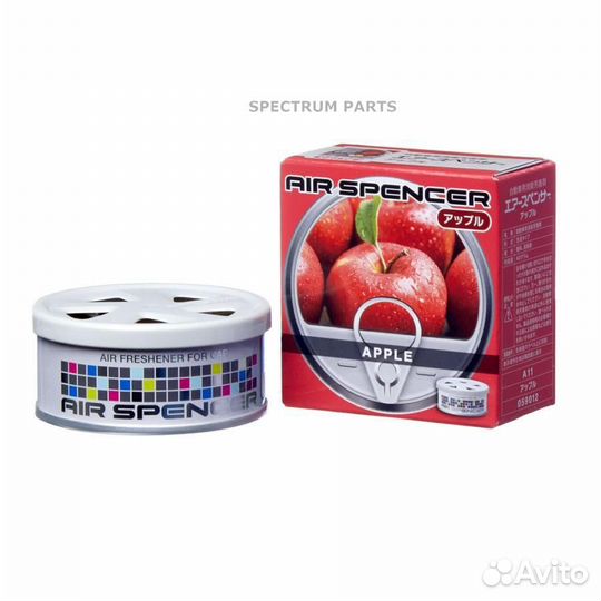 Eikosha A11 деталь