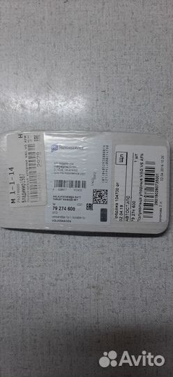 Полукольца упорные, комплект VAG 2,6/2,8 V6