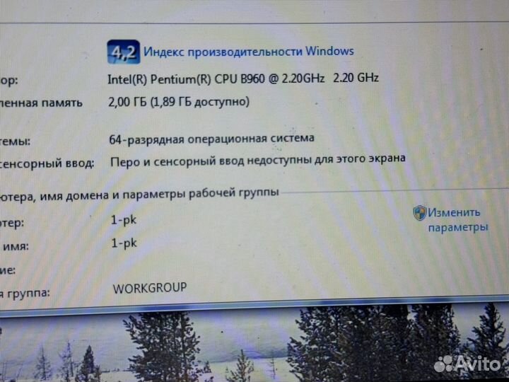 Бодрый Ультрабук Asus 14