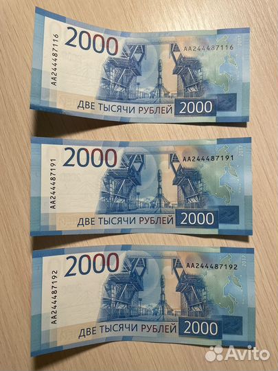 2000 купюры серии аа1, аа2 и аа3 (2017 года)