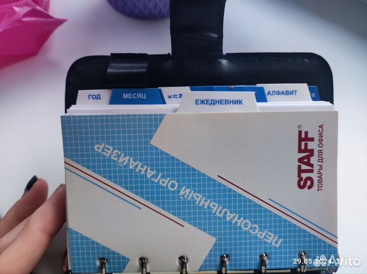 Органйзер блокнот