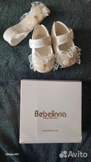 Повязки и пинетки