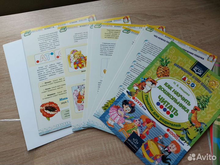 Пособия и книги для логопедов, дефектологов и роди