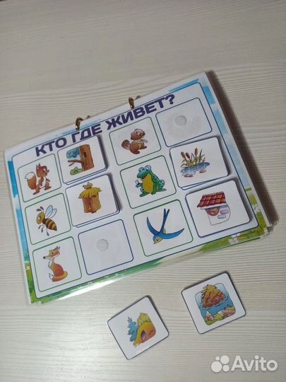 Пособие для малышей