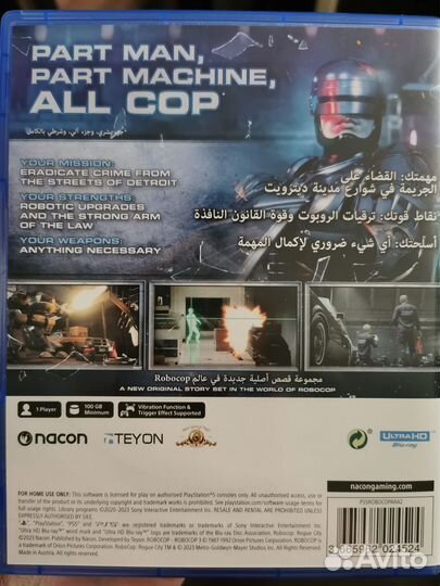 Игра для ps5 Robocop rogue city
