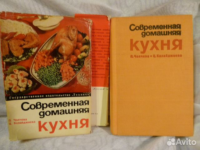 Книга православная кухня