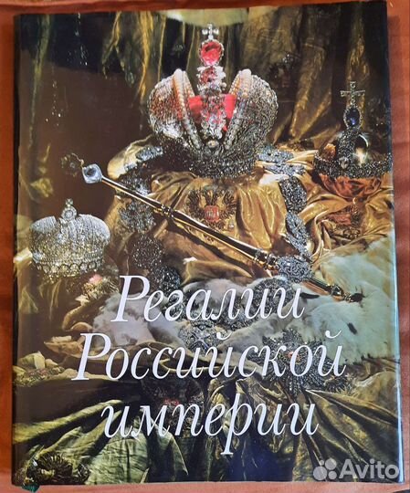 Православные / подарочные книги