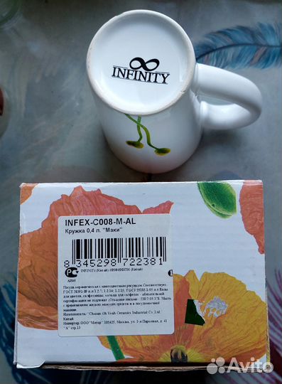 Чайный набор фарфор