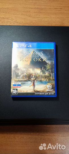 Assassins creed origins ps4