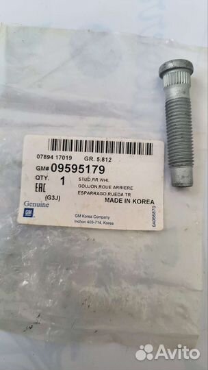 Шпилька колесная GM