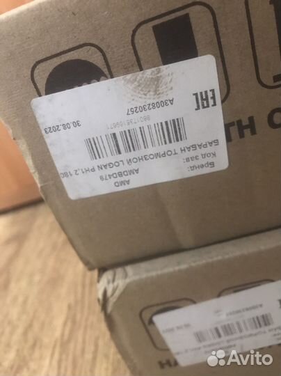 Барабаны тормозные в сборе Renault