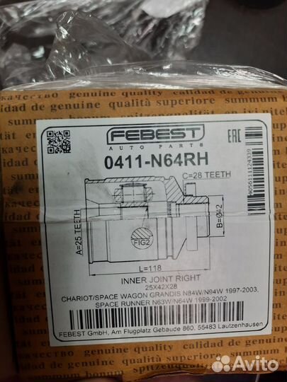 Внутренний Гранат Mitsubishi Space Wagon