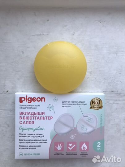 Накладки для кормления Medela новые (М)