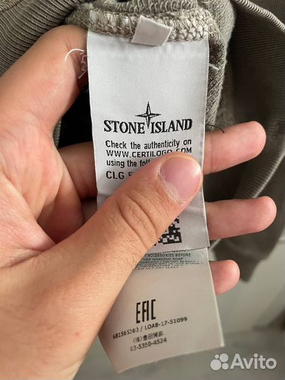 Stone island свитшот
