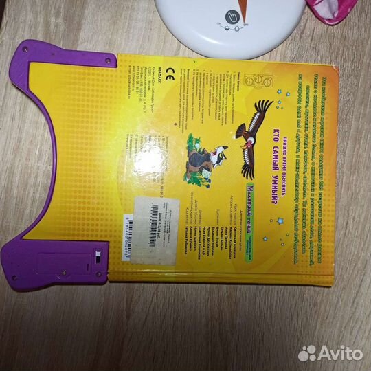 Книга для детей