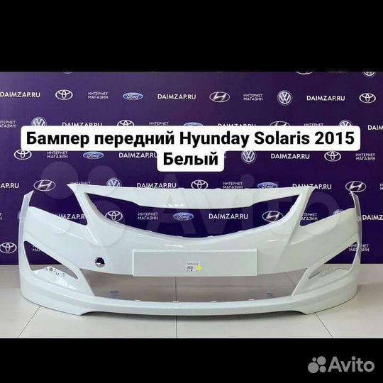 Бампер передний Солярис Хендай 11/14