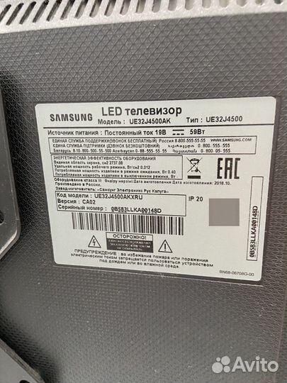Телевизор samsung smart tv 32