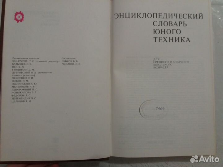 Книги