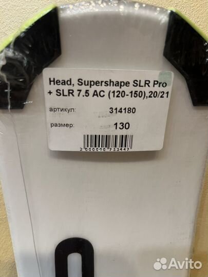 Новые Горные лыжи Head supershape 130 с крепл