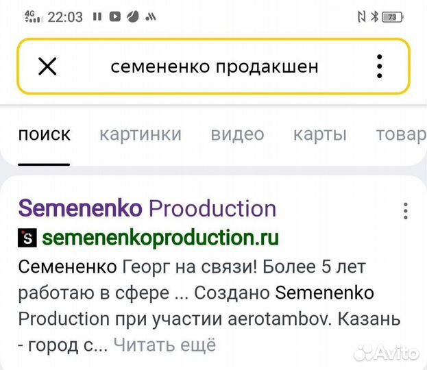 Видеосъемка и видеомонтаж
